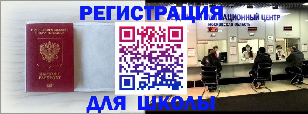 прописка регистрация в Обояни